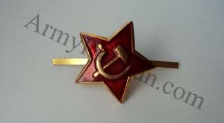 Russian Soviet USSR Communist Red Star Propaganda Badge  