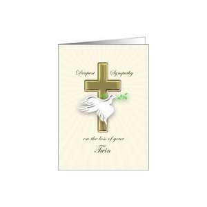  Sympathy card on loss of a twin Card Health & Personal 