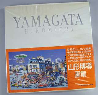 HIRO YAMAGATA Illustrations Book Japan Print w/Sign  