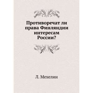  Finlyandii interesam Rossii? (in Russian language) L. Mehelin Books