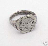   silver ring Islam calligraphy Seljuq period, Middle East  