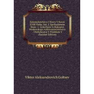   Edition) (in Russian language) Viktor Aleksandrovich Goltsev Books