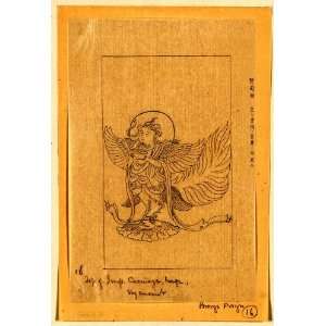  Japanese Print . Top of imp. Carriage, bronze, by ancient 