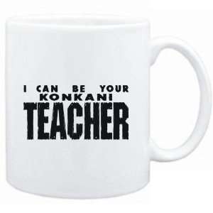  Mug White  I CAN BE YOU Konkani TEACHER  Languages 