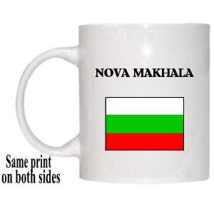  Bulgaria   NOVA MAKHALA Mug 