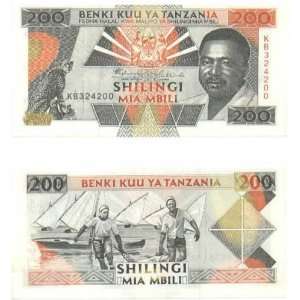 Tanzania ND (1993) 200 Shilingi, Pick 25a 