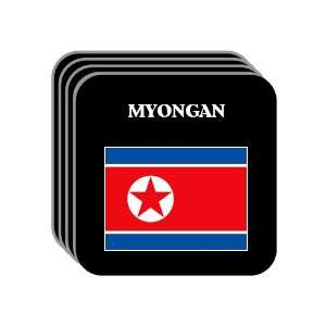 North Korea   MYONGAN Set of 4 Mini Mousepad Coasters