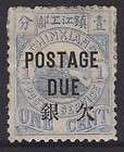 Scott J33 1894 3¢ Postage Due Mint Fine OG NH Cat $675