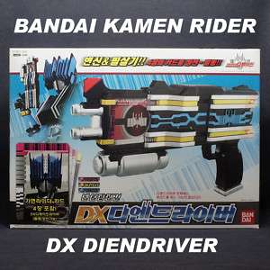 Bandai Masked Kamen Rider DECADE DX DIENDRIVER NIB  