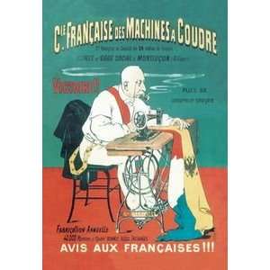   des Machines a Coudre   Paper Poster (18.75 x 28.5)