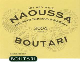   wine from greece other red wine learn about boutari wine from greece