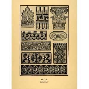  1929 Print Greek Architectural Decorations Geometric 