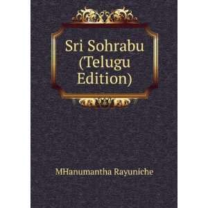  Sri Sohrabu (Telugu Edition) MHanumantha Rayuniche Books