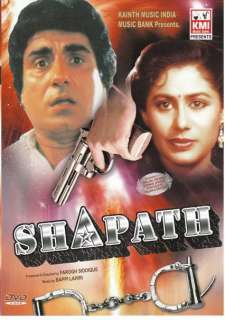 SHAPATH DVD Raj babbar, Smita patil, Ranjeet, Kader Kha  