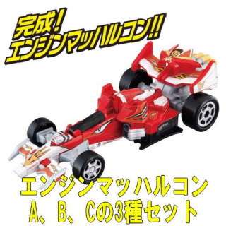   Sentai Gokaiger Go onger Engine Machalcon 3 Candy Toy Figure  