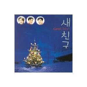  Carol  Bird [Daeyong AV] [Korea 2000] Saechingoo Music