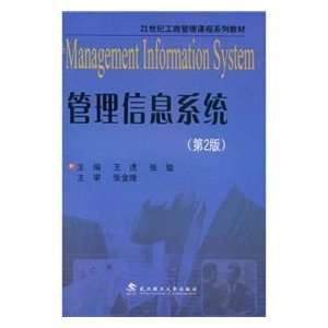  21 Century Business Management Courses in Book Management 