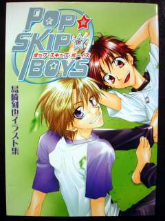 pop skip boys art book japanese beauty boys  