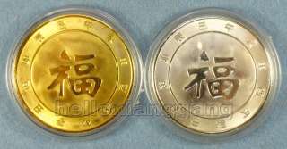 24 Chinese Zodiac Gold and Silver Plated Coins Full set  