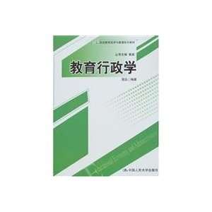 Century Education Textbook Series Economics and Management Education 