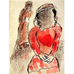  La Bible   Tamar Belle Fille de Judas by Marc Chagall 