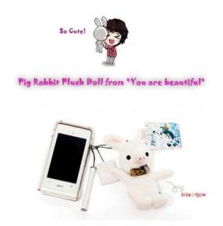 Pig Rabbit Plush Cell Phone Charm / Cellphone Accessory  