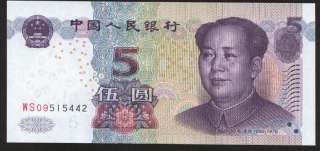 UNC  Peoples Bank of China 5 YUAN in 2005 #903  