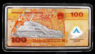 Rare China Dragon Banknote Silver Bar  