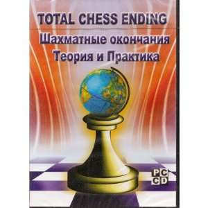  Total Chess Endings Toys & Games