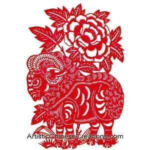  Chinese New Year Gifts / Chinese Products   Chinese Zodiac Symbols 