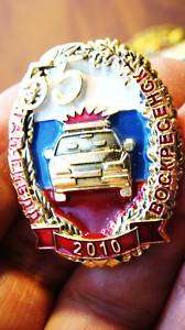 Russian police traffic police GAE car badge 55 year  
