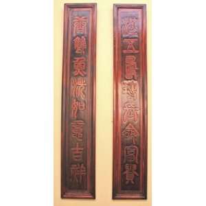 com F21446 Pair of Antique Sign Boards with Chinese Characters, circa 