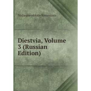   in Russian language) (9785876686350) Nizhegorodskaia Kommissia Books