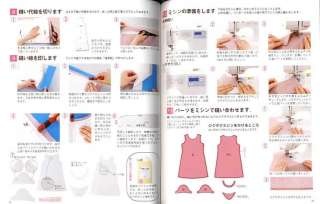 MY FIRST HANDMADE DRESS   Japanese Craft Book  