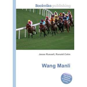  Wang Manli Ronald Cohn Jesse Russell Books