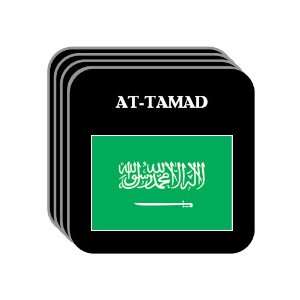 Saudi Arabia   AT TAMAD Set of 4 Mini Mousepad Coasters