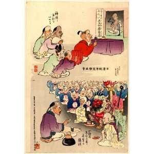   Japanese God of Thunder, seated in front in bottom cartoon) Home