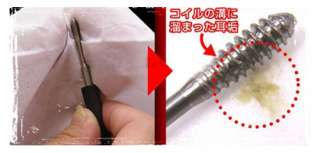Ear Wax EarPick Remover Stick Cleaner Curette Screw New  