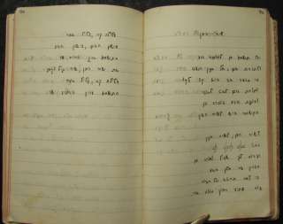 SCARCE HAND WRITTEN SONGS BOOK KIBBUTZ PALESTINE 30s  