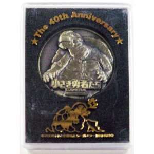  Gamera 40th Anniversary Collectible Coin Japan Theater 