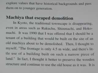 Japanese Architecture Book Kyoto Machiya 01  