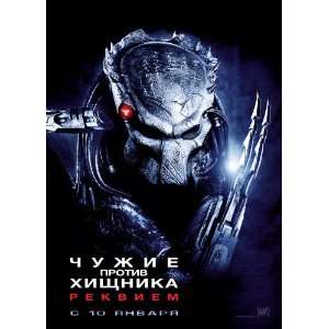   Predator Requiem Poster Russian 27x40 Steven Pasquale Reiko Aylesworth