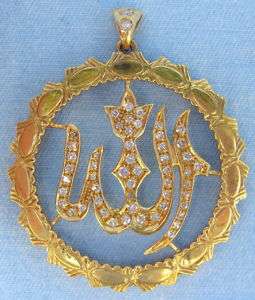 Italian 18K Gold & Diamond Fine Islamic Allah Pendant  