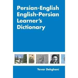 English English Persian Learners Dictionary [PERSIAN ENGLISH ENGLISH 