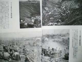 Japanese WW World War II Pacific War IWOJIMA Book rare  